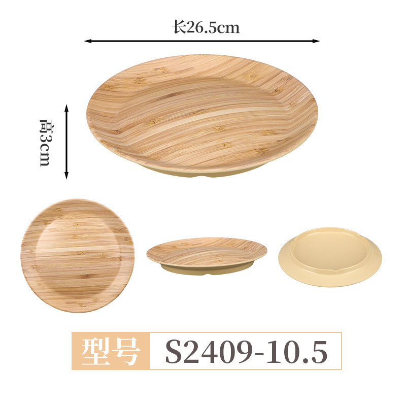 S2409-10.5 Tout grain de bois