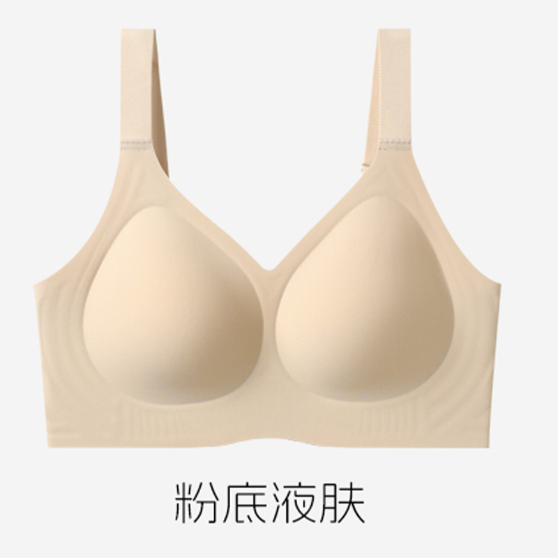 Foundation skin