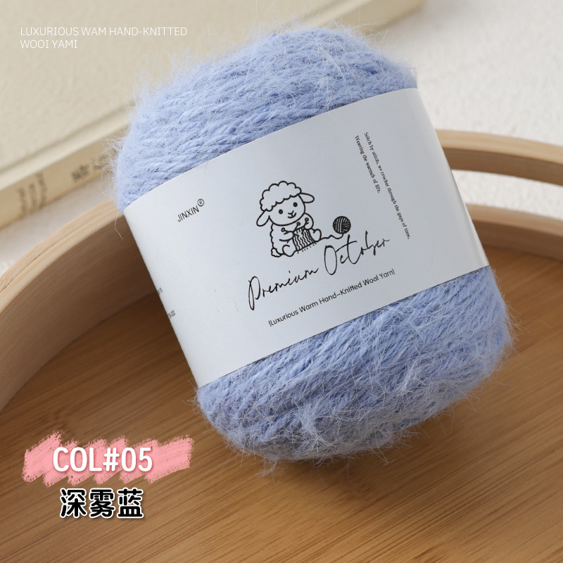 05 สีฟ้าหมอกเข้ม