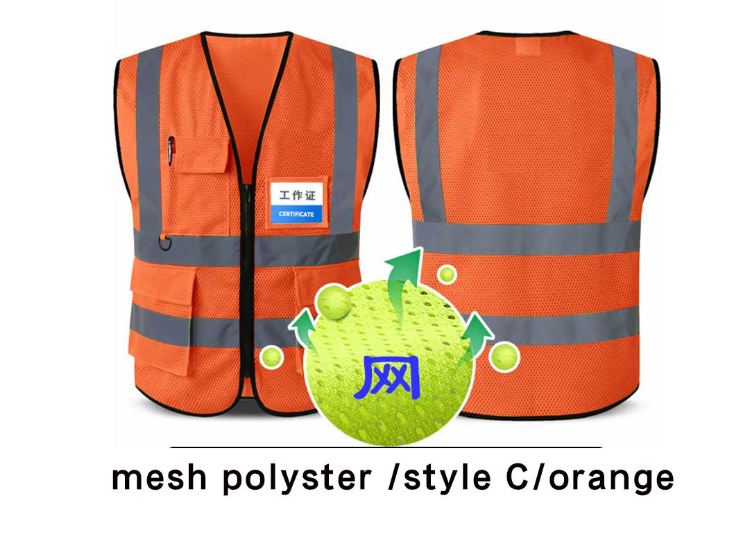 Style C mesh orange