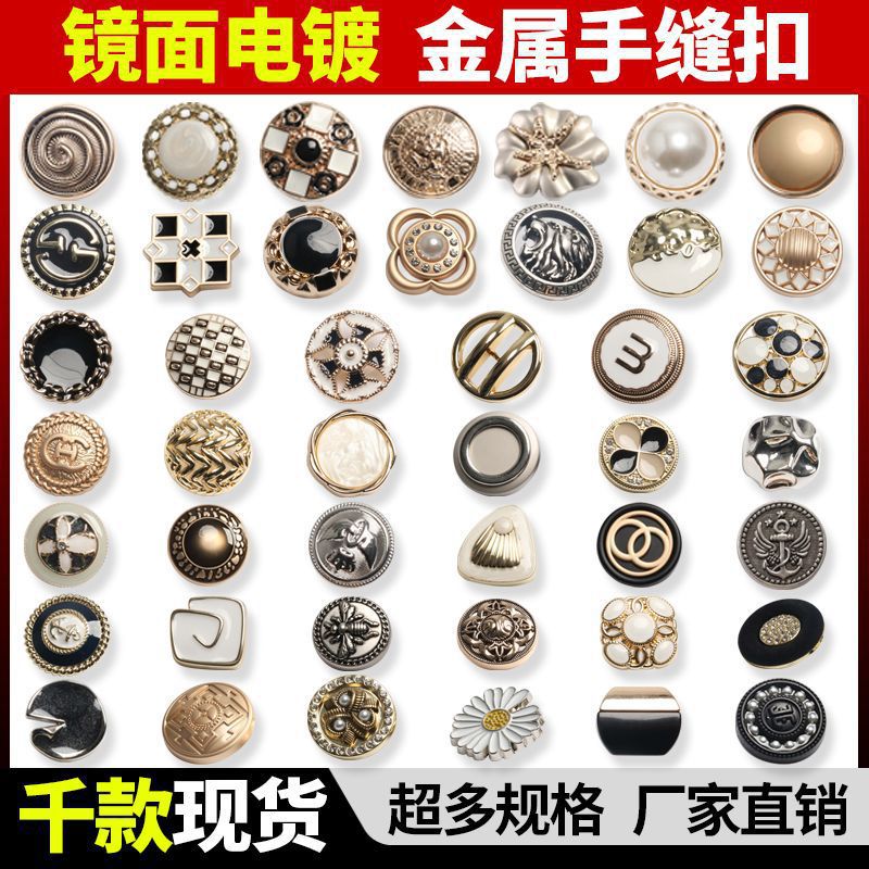 Patterned hand-stitched button