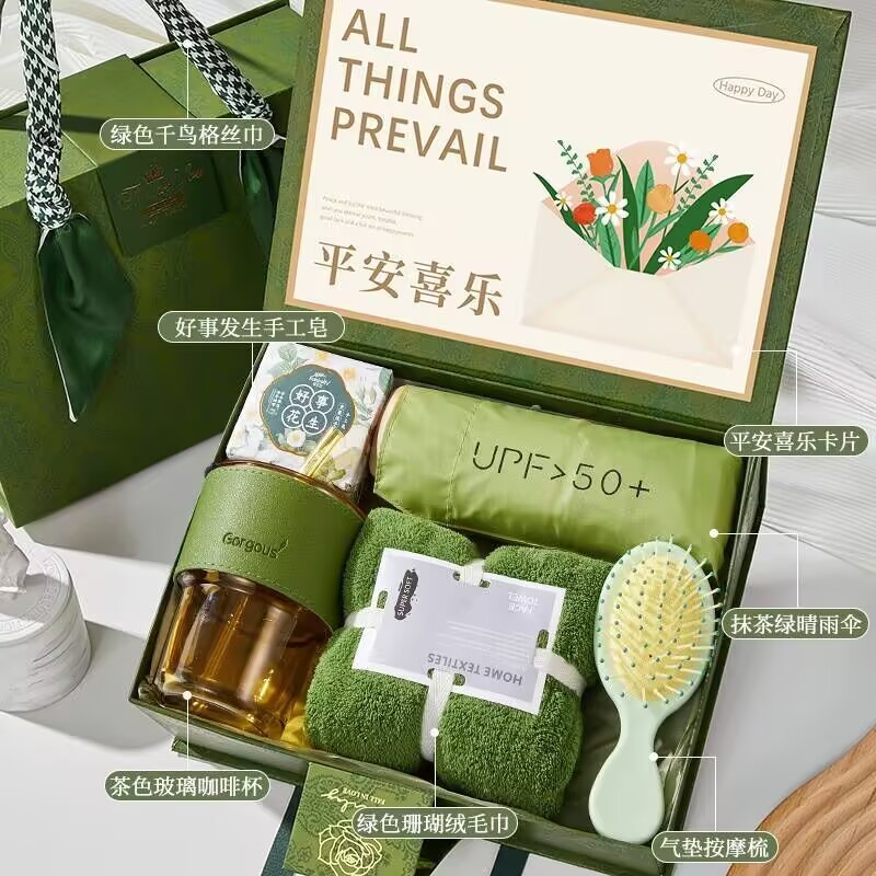 green privilege selection-package L7
