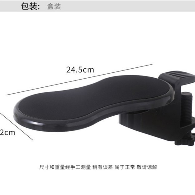 Small Black