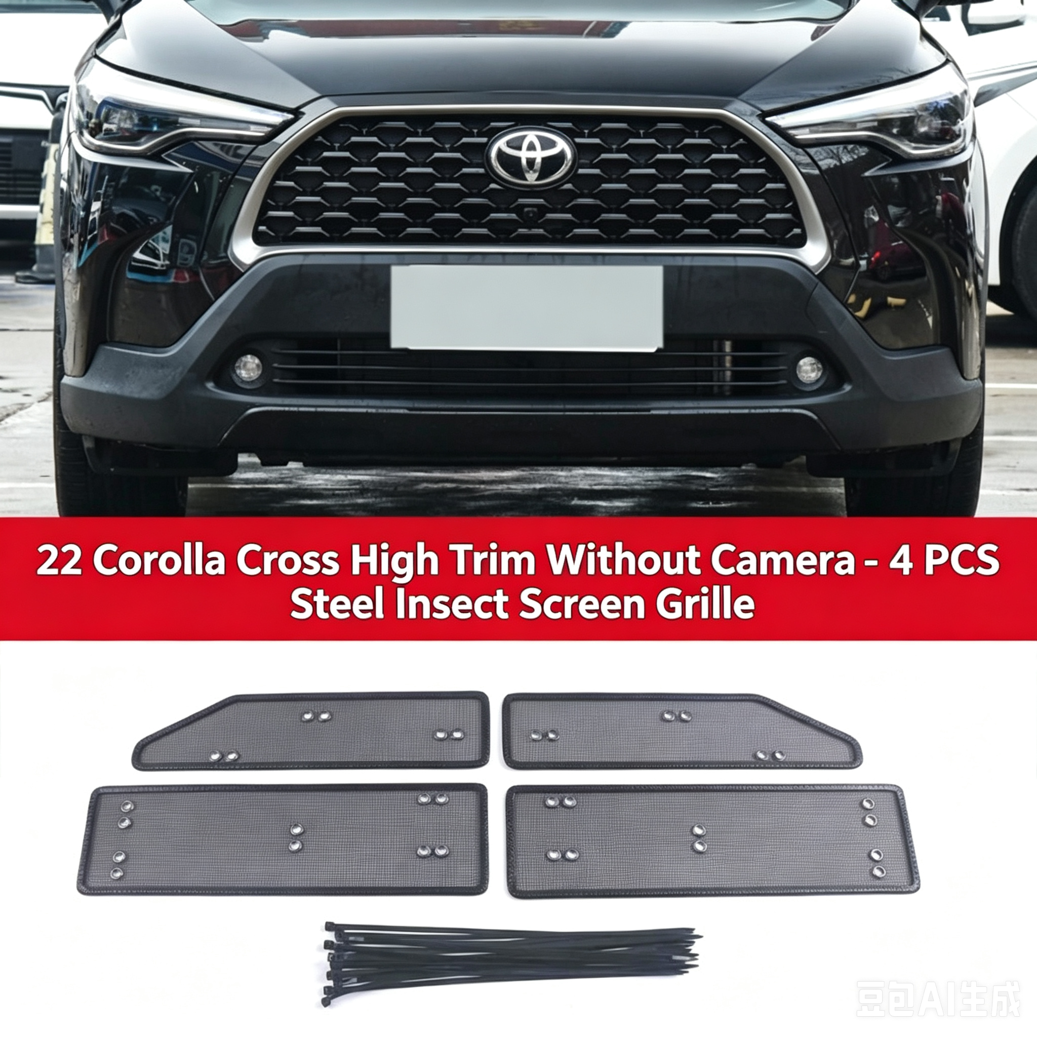Corolla Cross (With Camera)