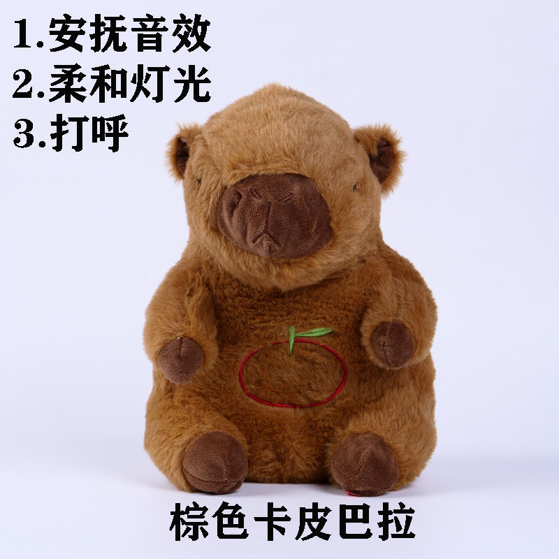 breathing snoring style-capibara brown