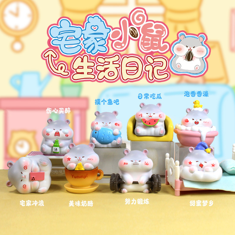 สินค้าสุ่ม 1 ชิ้นจากกล่องสุ่ม "Stay-at-Home Mouse Life Diary"