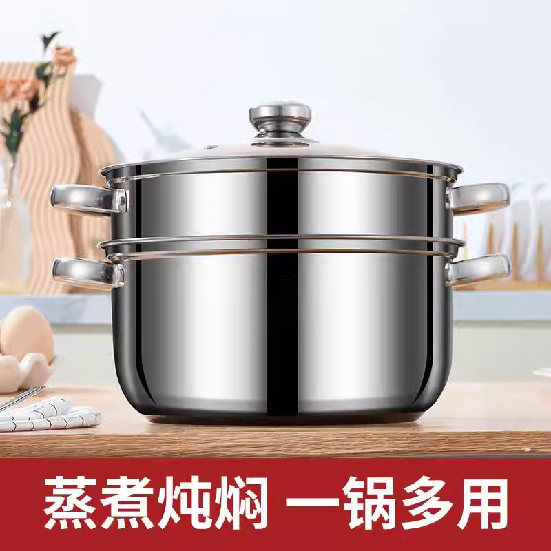 24cm double-layer steamer with lid