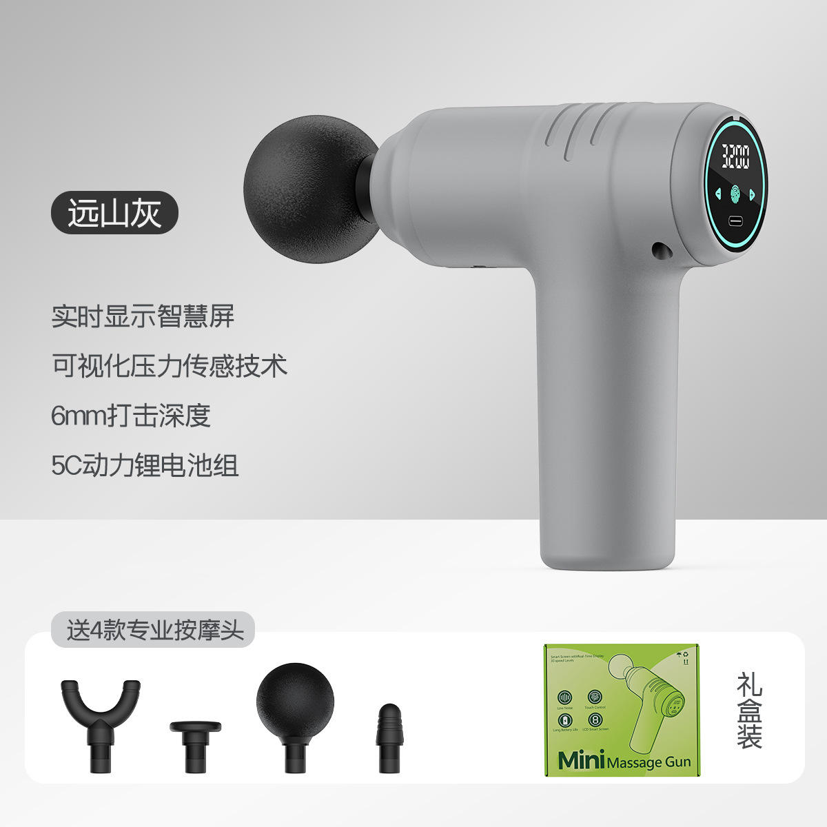 Boîte couleur à écran tactile 30 niveaux, gris sidéral.