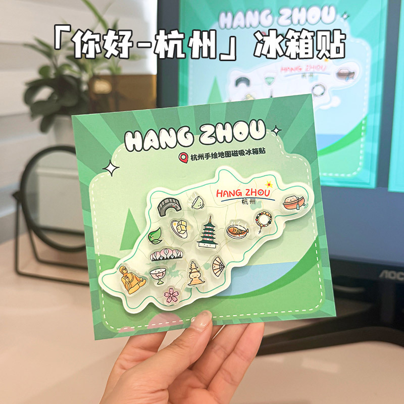Hangzhou refrigerator magnets
