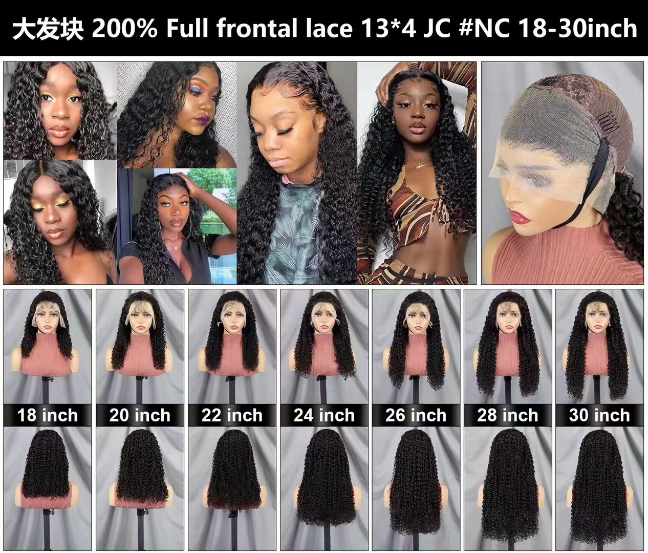 เอ็นซี-เจซี