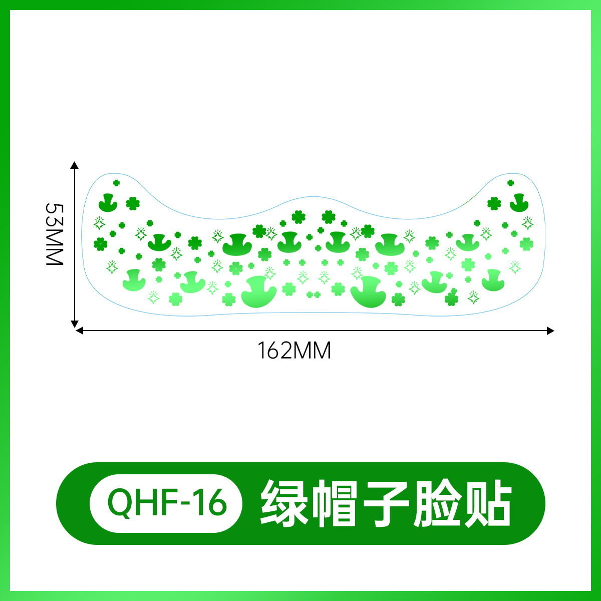 NHF-016