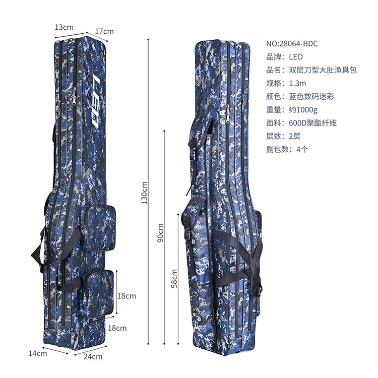 BDC blue digital camouflage 1.3m