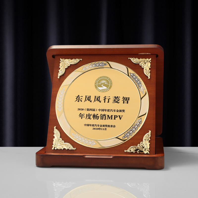 Plaque1 de madera