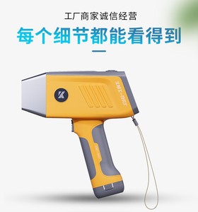 Spectromètre analyseur XRF portable avec écran LCD et carte MicroSD pour la mesure rapide de divers alliages métalliques - Product Image 3