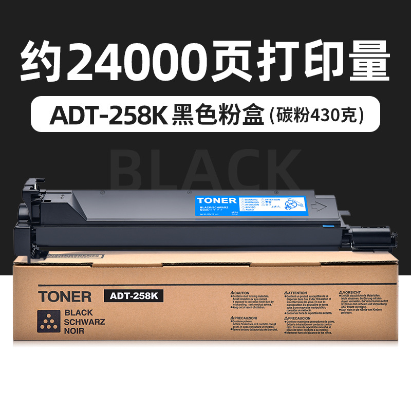 ตลับหมึกโทนเนอร์สีดำ 24,000 หน้า