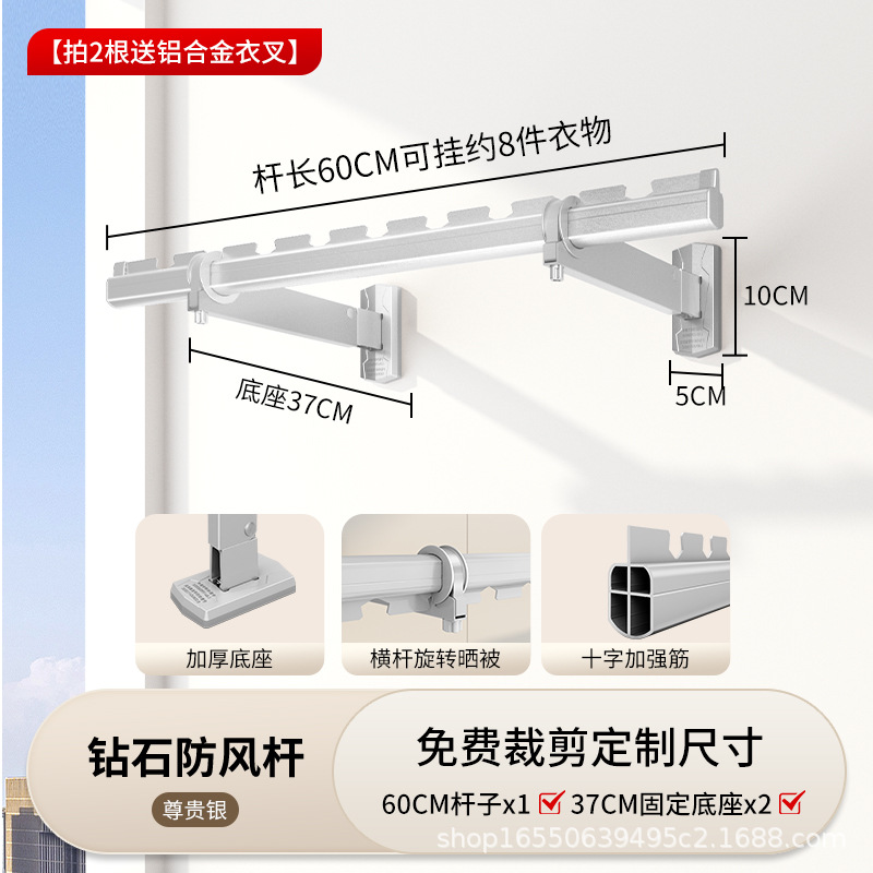 Silver S60cm long with 37cm base