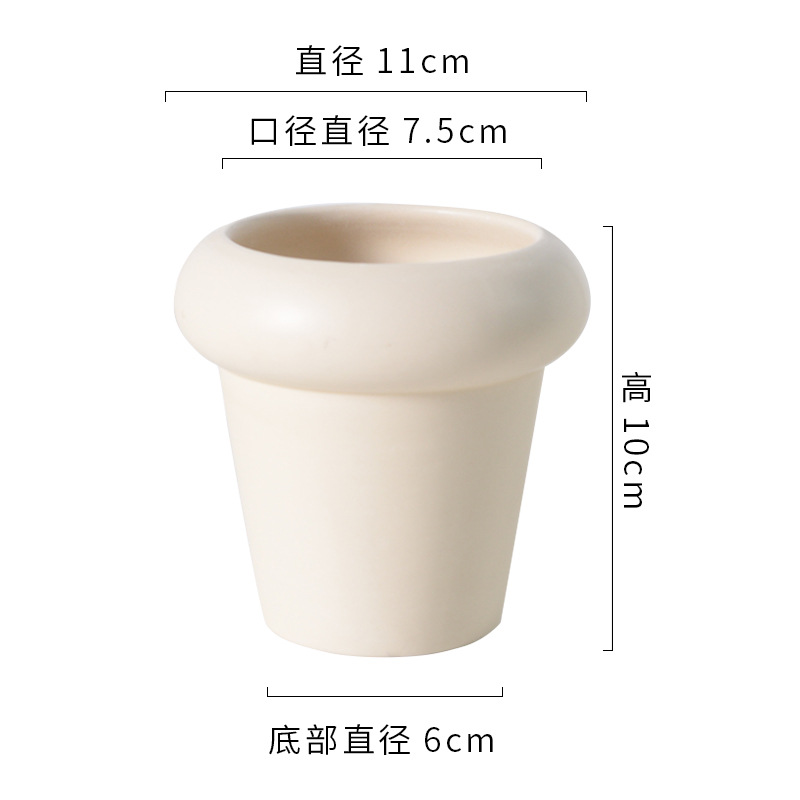 Coupe cône beige mat 9cm moyen