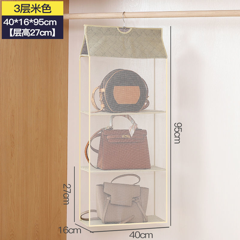 Sac de rangement suspendu beige à 3 niveaux, modèle tridimensionnel.