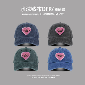 ヴィンテージポップラブ学生ウォッシュスタイルパッチ野球帽ストリートスタイル - Product Image 2