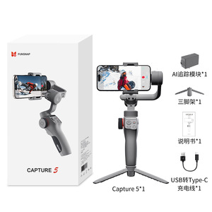 Funsnap เครื่องป้องกันการสั่นไหวของ Vlog สิ่งประดิษฐ์ Yuntai มี Capture5สำหรับถ่ายสดที่ติดตามใบหน้าสำหรับกีฬาและความบันเทิง - Product Image 5