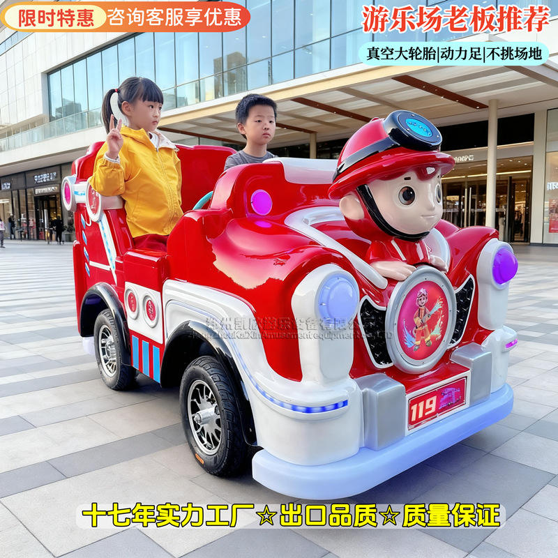 Camion de pompiers multi-grandes roues (en stock)