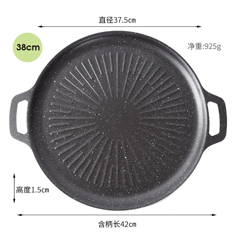38CM-1.0mm d'épaisseur