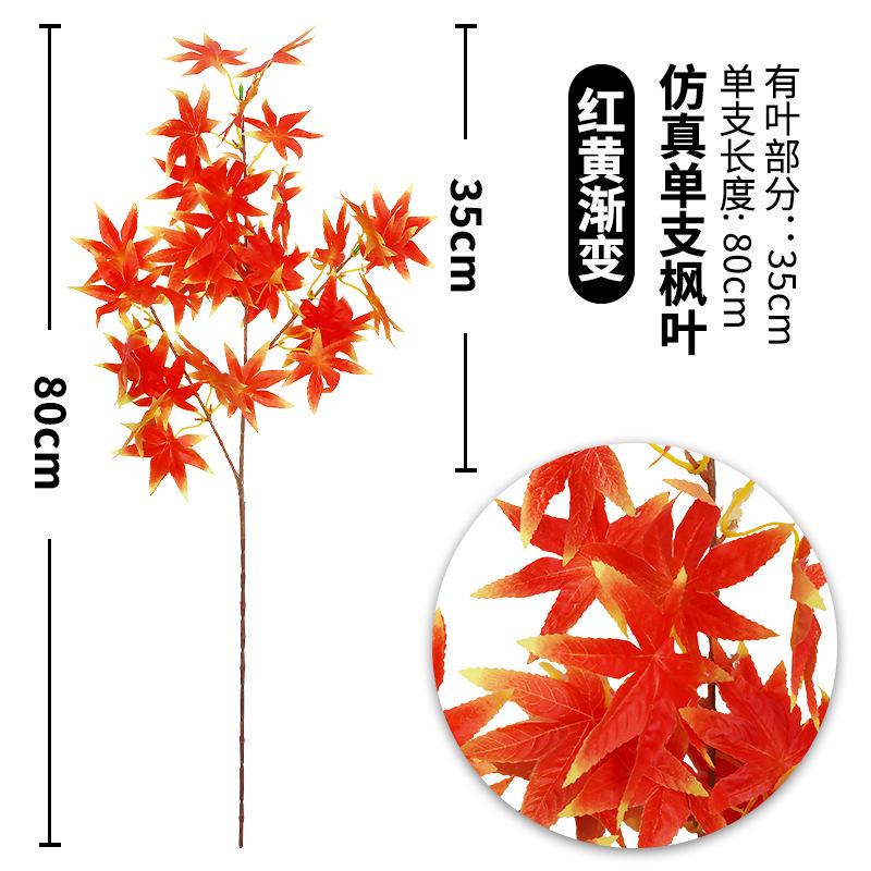 3-pronged single maple leaf, red and yellow gradient