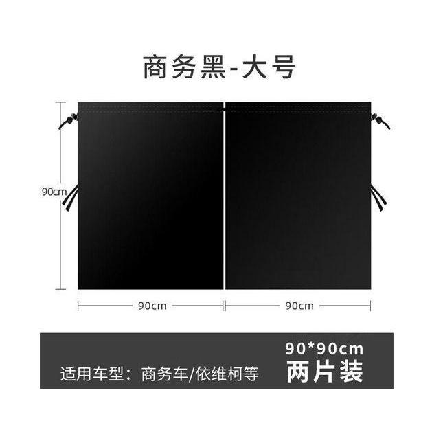 Cortina divisoria negra (180*90cm)