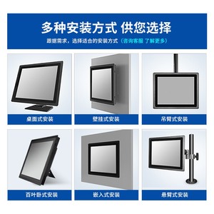 10.4/12.1 pollici IP65 incorporato industriale di controllo tutto in uno Computer Android capacitivo Touch industriale Tablet Computer - Product Image 2