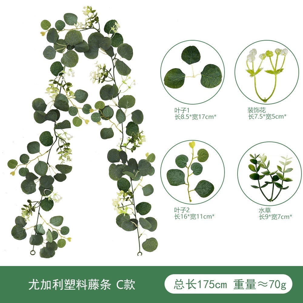 Rotin en plastique Eucalyptus Type C