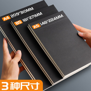 Cuaderno B5 papel gráfico de cuadrícula horizontal B5 trabajo de negocios cuaderno en blanco libro de registro de Nota Simple grueso - Product Image 1