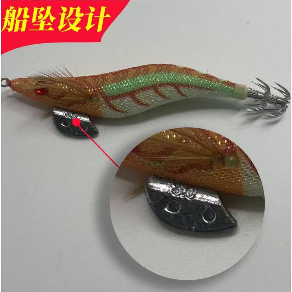 กุ้งไม้เรืองแสง - สีส้ม