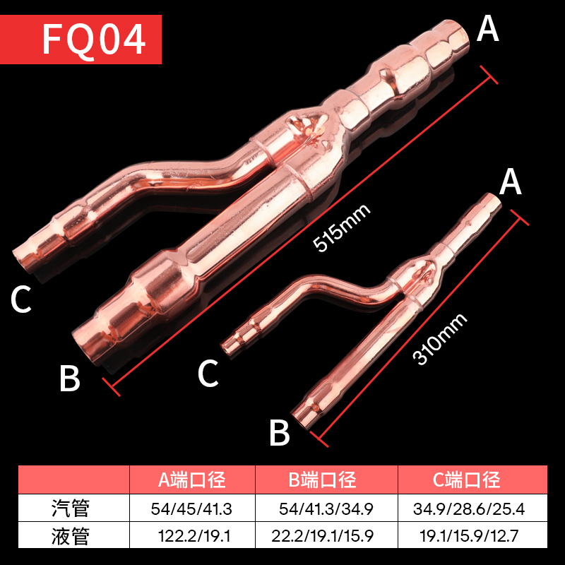 Gree fq04