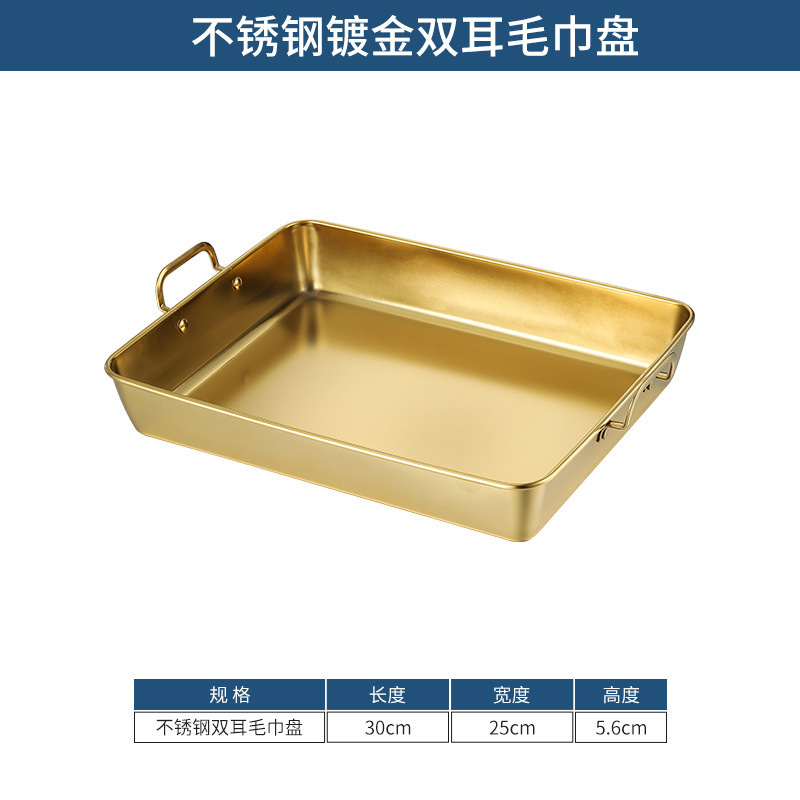 30x25cm square tray with handle (gold)
