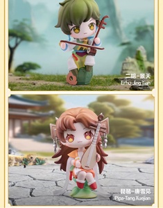 POPMART妖精の剣伝説中国伝統楽器シリーズ手芸ブラインドボックスおもちゃギフト - Product Image 3