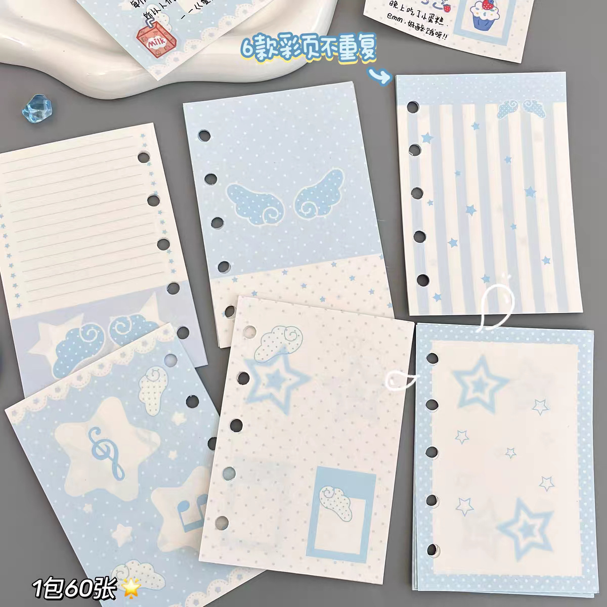 Pages intérieures M5 - Tour des étoiles bleues - Paquet de 60 cartes