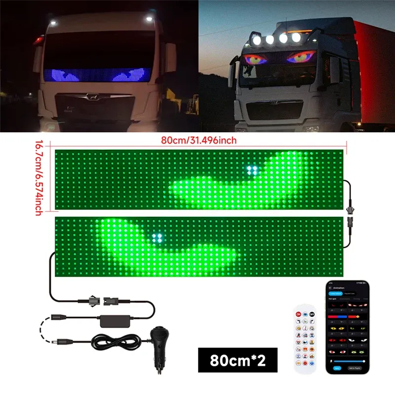 Dual 80cm