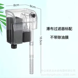 Aquarium New Hanging <strong>Filter</strong> Mini <strong>Filter</strong> Fish Tank USB Power Interface <strong>2</strong>.5W Flow 250H/L Suitable for Fish Tanks Below 30cm - Product Image 6
