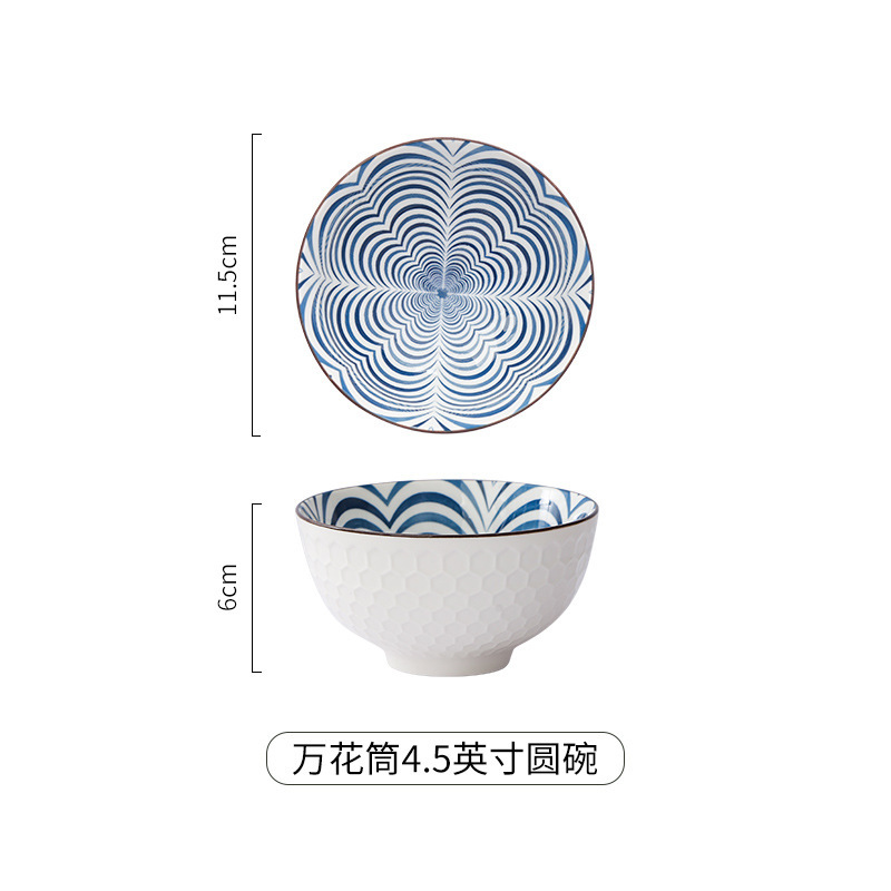 45 inch kaleidoscope rice bowl