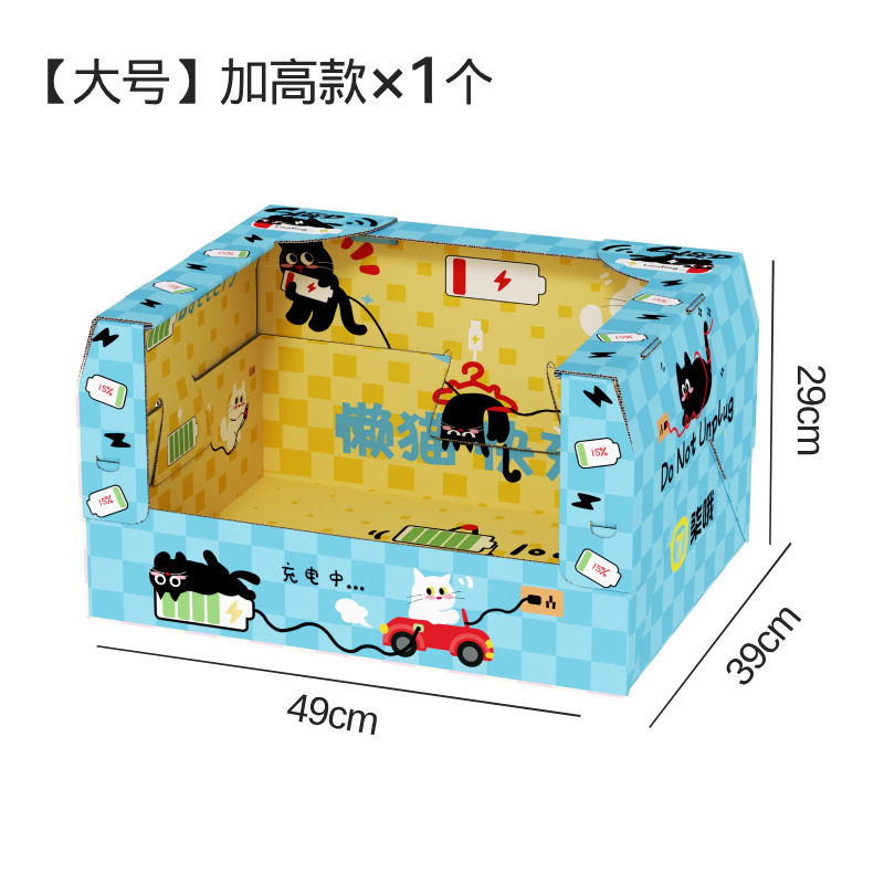 Lazy Cat Charging Box - Blue Litter Box Enclosure (Reusable)