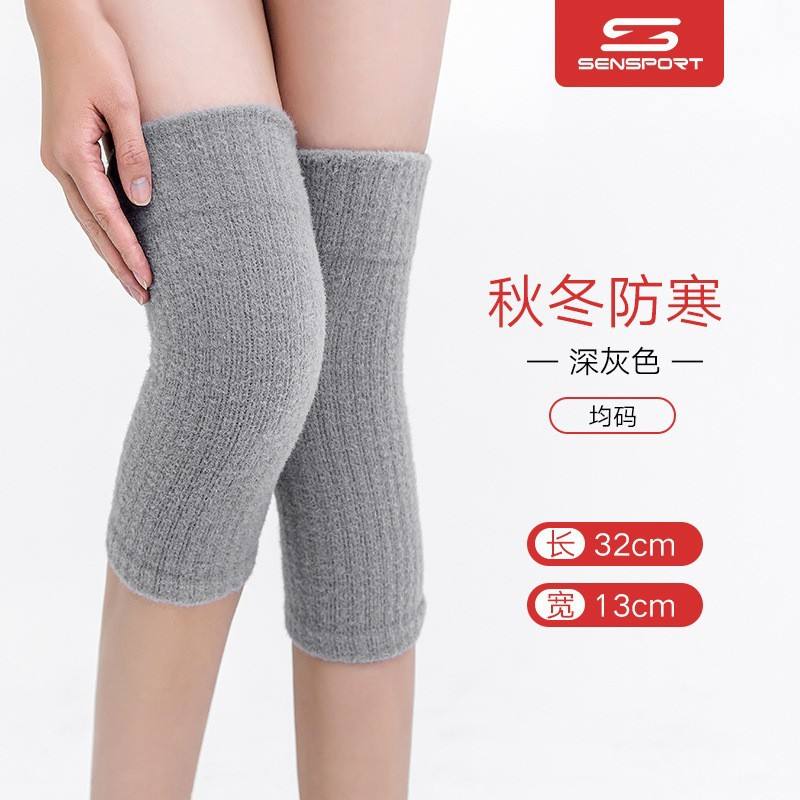 Genouillères chaudes en velours gris foncé, unies