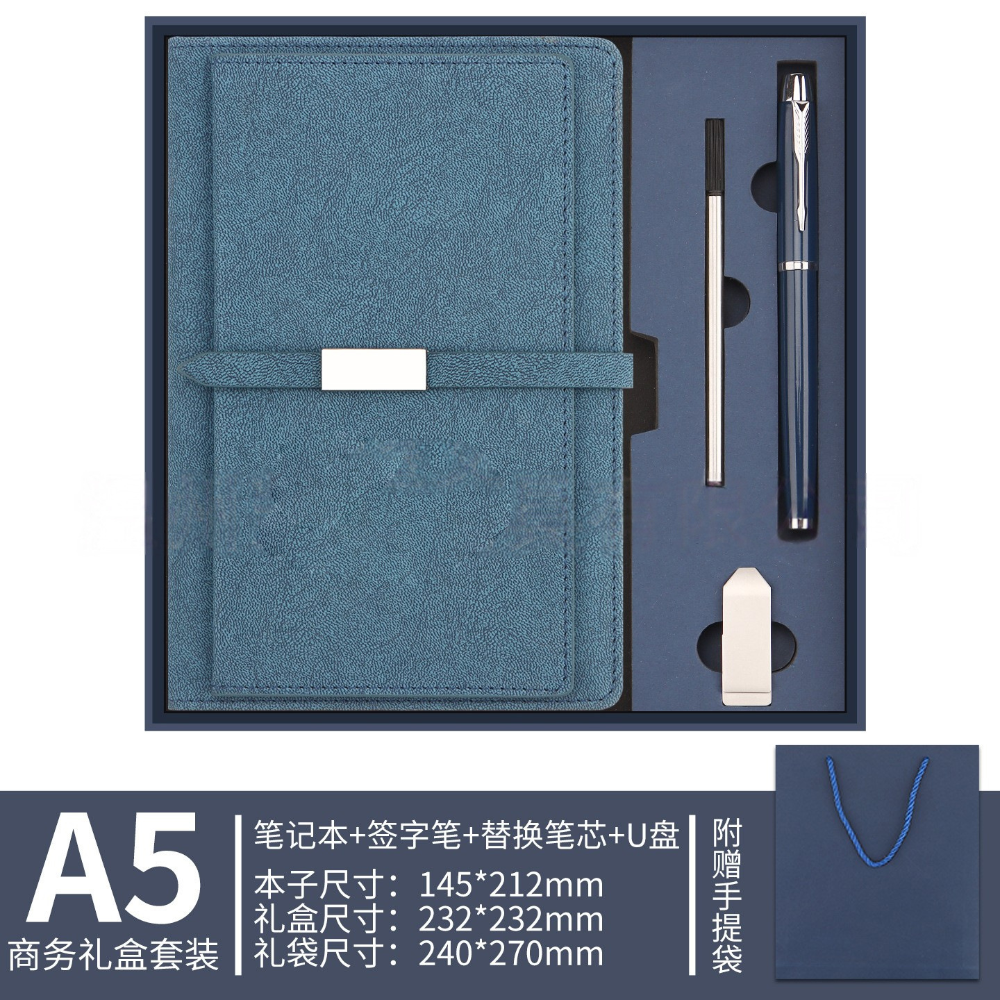 Sky blue u disk pen refill