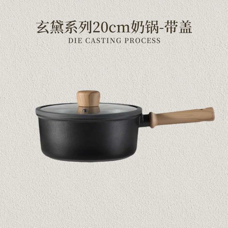 Xuan Dai Series 20cm Milk Pot - with Lid