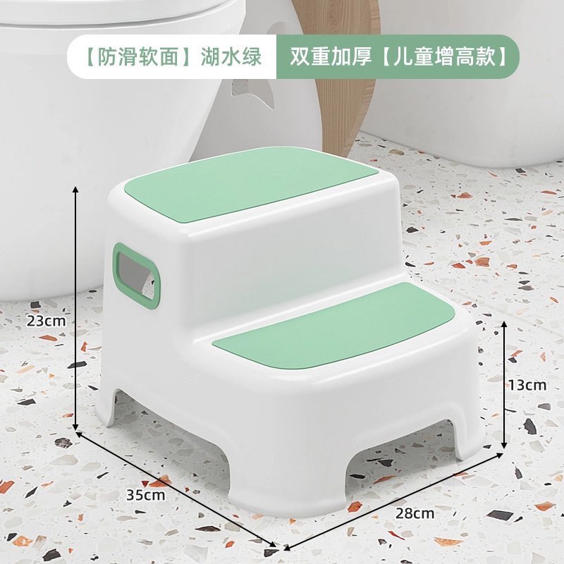 Upgraded anti-slip - Green (23cm high)