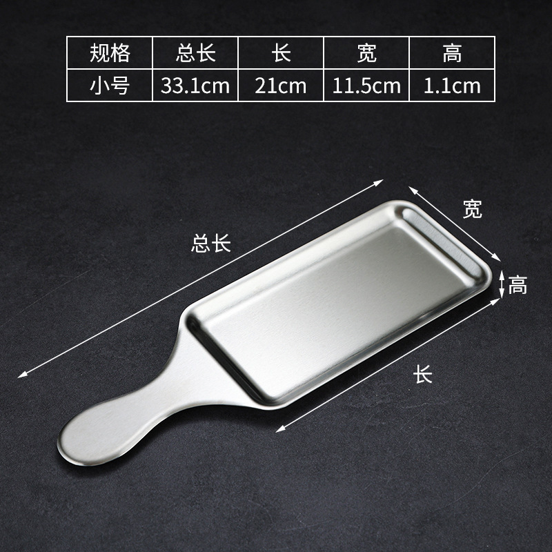 20x11.5cm Korean-style handle multi-purpose tray (silver)