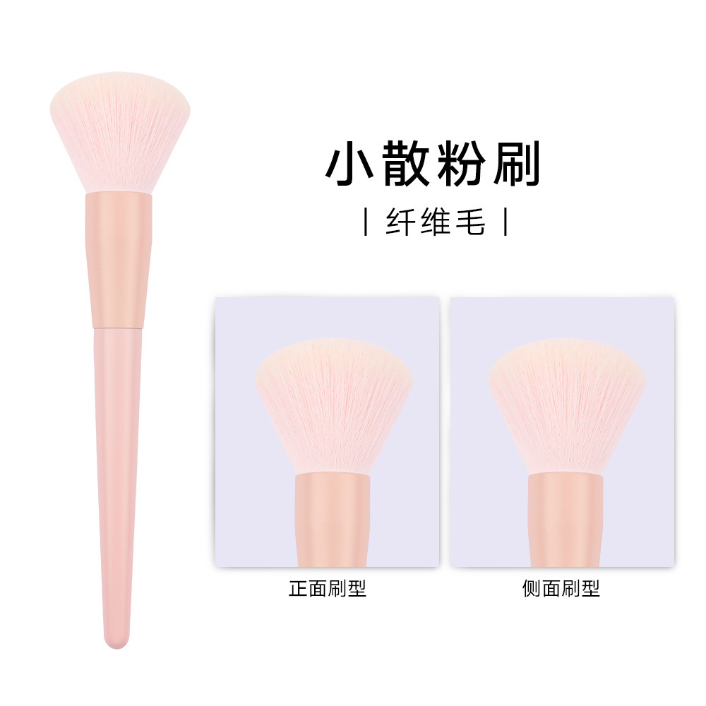 03 small loose powder brush