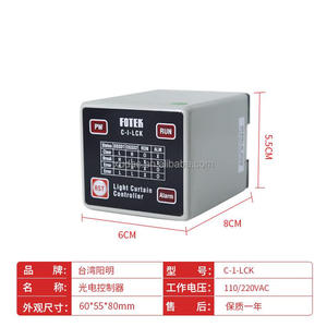 C-1-LCK New High Quality Automatic Intelligent Sensor <strong>Controller</strong> - Product Image 3