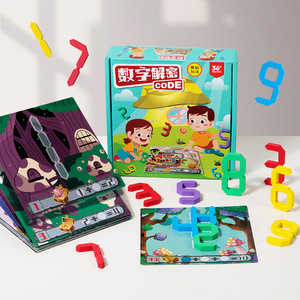 Nuovo prodotto popolare matematica Puzzle Game in legno matematica esercizio di esercizi di miglioramento giocattoli per bambini di matematica di insegnamento del gioco per bambini - Product Image 3