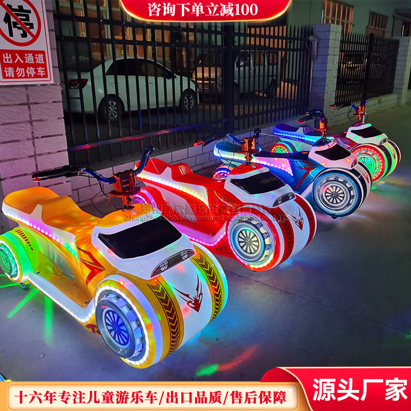 Intention de moto multi-lumineuse en or (une fente pour pièces peut être ajoutée)