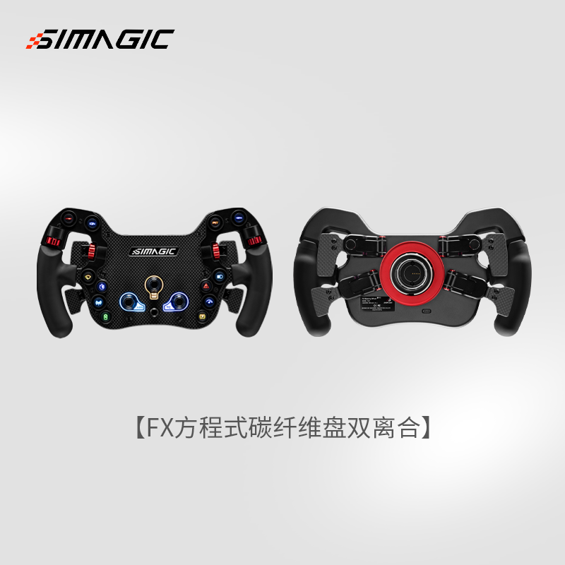 สมการ FX-C แผ่นคาร์บอนไฟเบอร์คลัตช์คู่